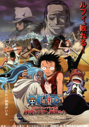 One Piece: todas as sagas e arcos do anime (guia completo