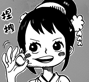 Zz15619308256 Jpg — One Piece 600+ Characters (Manga) option 539