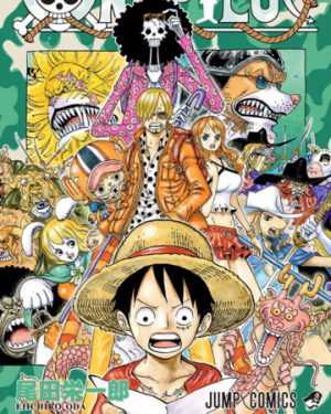 17png — One Piece Arcs option 8