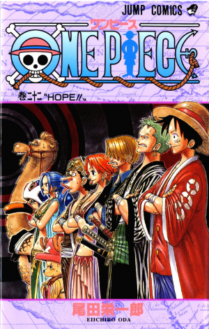 4png — One Piece Arcs option 15