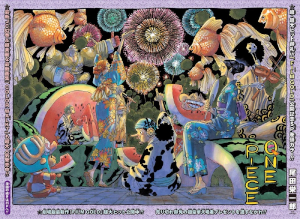 0142jpeg — One Piece Color Spreads option 128