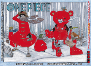 0145jpeg — One Piece Color Spreads option 131