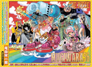 0149jpeg — One Piece Color Spreads option 135