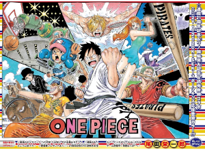 0158jpeg — One Piece Color Spreads option 143