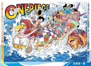 0168jpeg — One Piece Color Spreads option 152