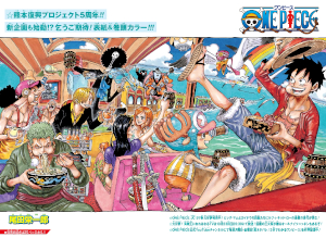 0176jpeg — One Piece Color Spreads option 159