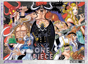 0178jpeg — One Piece Color Spreads option 161