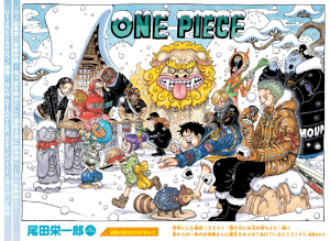 0179jpeg — One Piece Color Spreads option 162