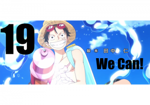 My one piece opening tier list in sequential order just did this