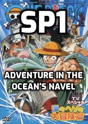 One Piece Special 1: Adventure in the Ocean's Navel