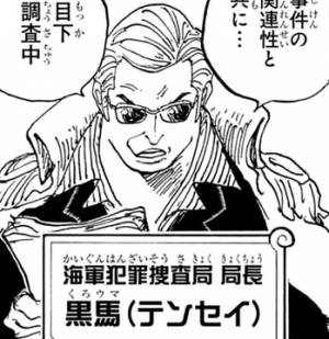 Zzzzz 1686985849tenseimangainfobox — one piece option 157