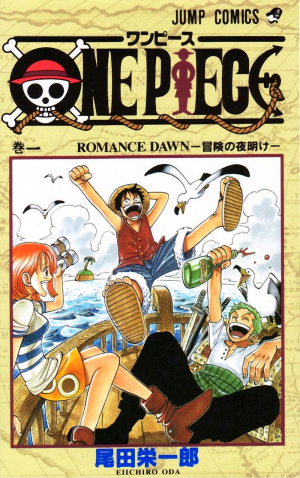 01romancedawnelamanecerdeunaaventurapng — One Piece Volume Covers (2021) option 1