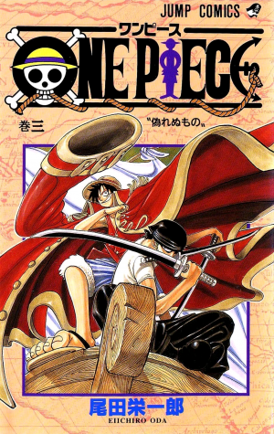 03aquellodeloquenosepuedefingirpng — One Piece Volume Covers (2021) option 3