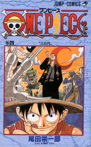 04lunanuevapng — One Piece Volume Covers (2021) option 4