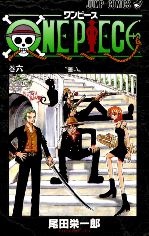 06juramentopng — One Piece Volume Covers (2021) option 6