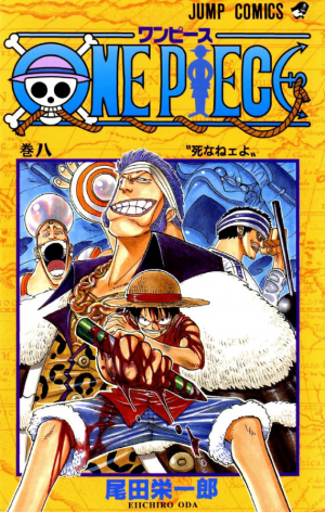 08yonovoyamorirpng — One Piece Volume Covers (2021) option 8