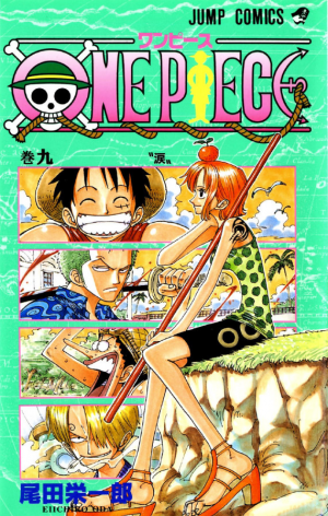 09lgrimaspng — One Piece Volume Covers (2021) option 9