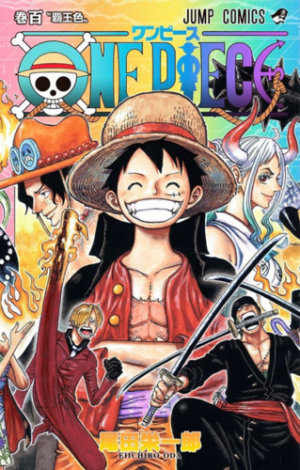 100haoshokupng — One Piece Volume Covers (2021) option 10