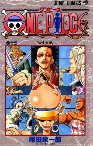 13estbienpng — One Piece Volume Covers (2021) option 14
