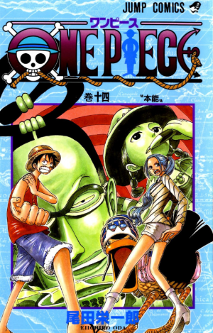 14instintopng — One Piece Volume Covers (2021) option 15