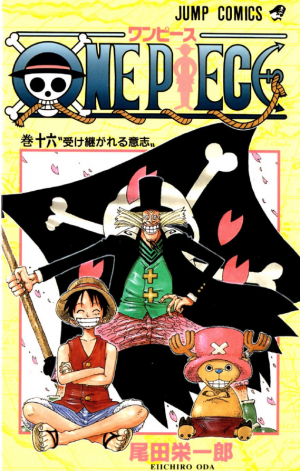 16voluntadheredadapng — One Piece Volume Covers (2021) option 17