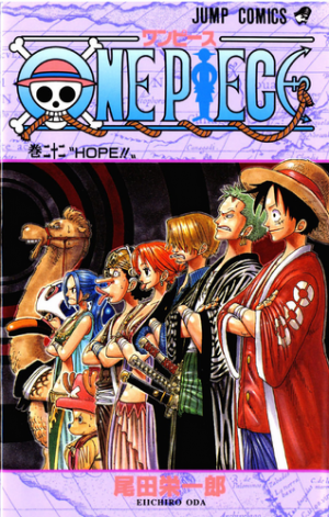 22hopepng — One Piece Volume Covers (2021) option 23