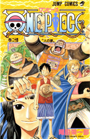 24elsueodeunhombrepng — One Piece Volume Covers (2021) option 25