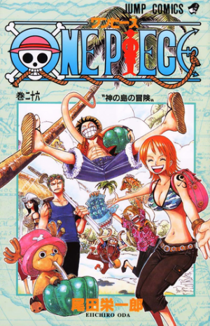 26aventuraenlaisladediospng — One Piece Volume Covers (2021) option 27