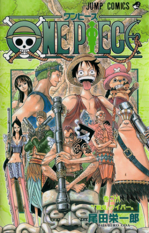 28wipereldemoniodelaguerrapng — One Piece Volume Covers (2021) option 29