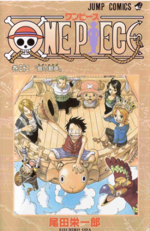 32lovesongpng — One Piece Volume Covers (2021) option 33