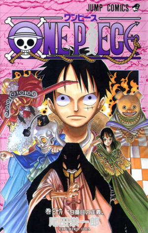 36novenajusticiapng — One Piece Volume Covers (2021) option 37