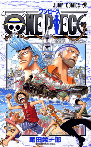 37tom Sanpng — One Piece Volume Covers (2021) option 38
