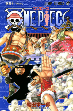 40gearpng — One Piece Volume Covers (2021) option 41