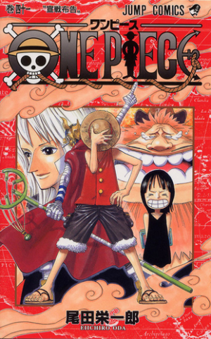 41declaracindeguerrapng — One Piece Volume Covers (2021) option 42