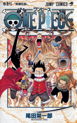 43laleyendadelhroepng — One Piece Volume Covers (2021) option 44