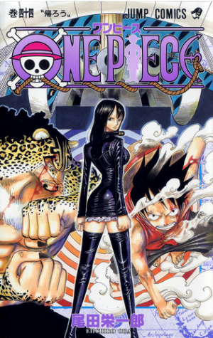 44regresemospng — One Piece Volume Covers (2021) option 45