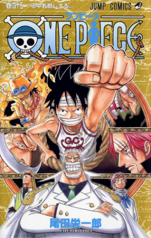 45comprendemoscomosesientenpng — One Piece Volume Covers (2021) option 46