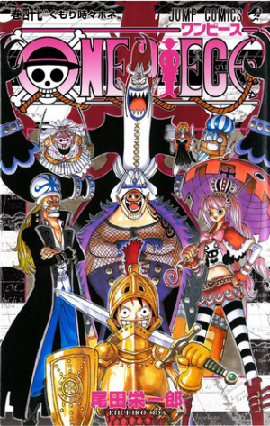 47nubladoconalgnhuesopng — One Piece Volume Covers (2021) option 48