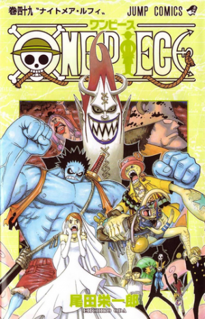 49nightmareluffypng — One Piece Volume Covers (2021) option 50