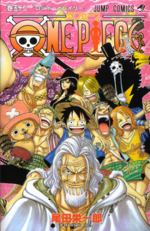 52rogeryrayleighpng — One Piece Volume Covers (2021) option 53