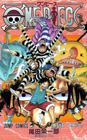 55okamaenelinfiernopng — One Piece Volume Covers (2021) option 56