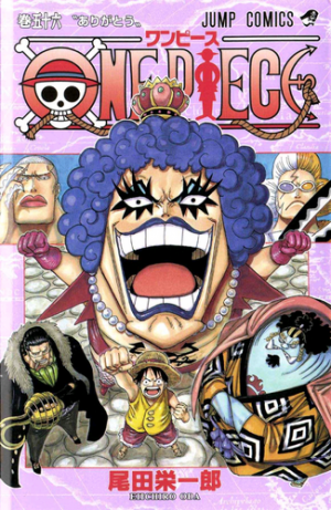 56graciaspng — One Piece Volume Covers (2021) option 57