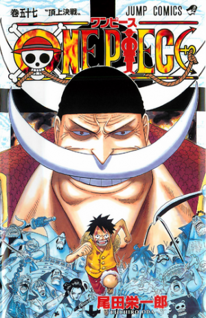 57conflictoenlacumbrepng — One Piece Volume Covers (2021) option 58