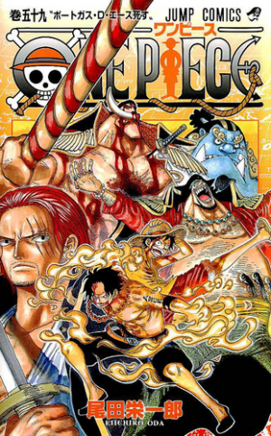 59portgasdacemuerepng — One Piece Volume Covers (2021) option 60