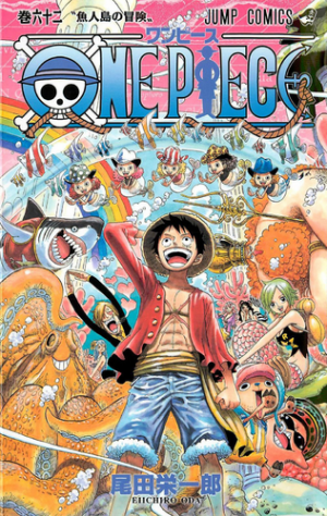 62aventuraenlaislagyojinpng — One Piece Volume Covers (2021) option 63