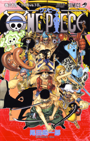 64100000vs10png — One Piece Volume Covers (2021) option 65