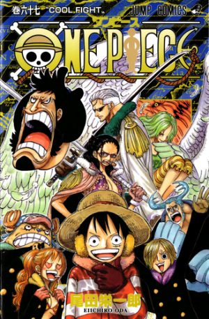 67coolfightpng — One Piece Volume Covers (2021) option 68