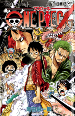 69sadpng — One Piece Volume Covers (2021) option 70