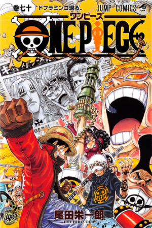 70aparecedoflamingopng — One Piece Volume Covers (2021) option 71