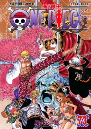 73operacindessrosasoppng — One Piece Volume Covers (2021) option 74